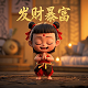 大型真人闯关